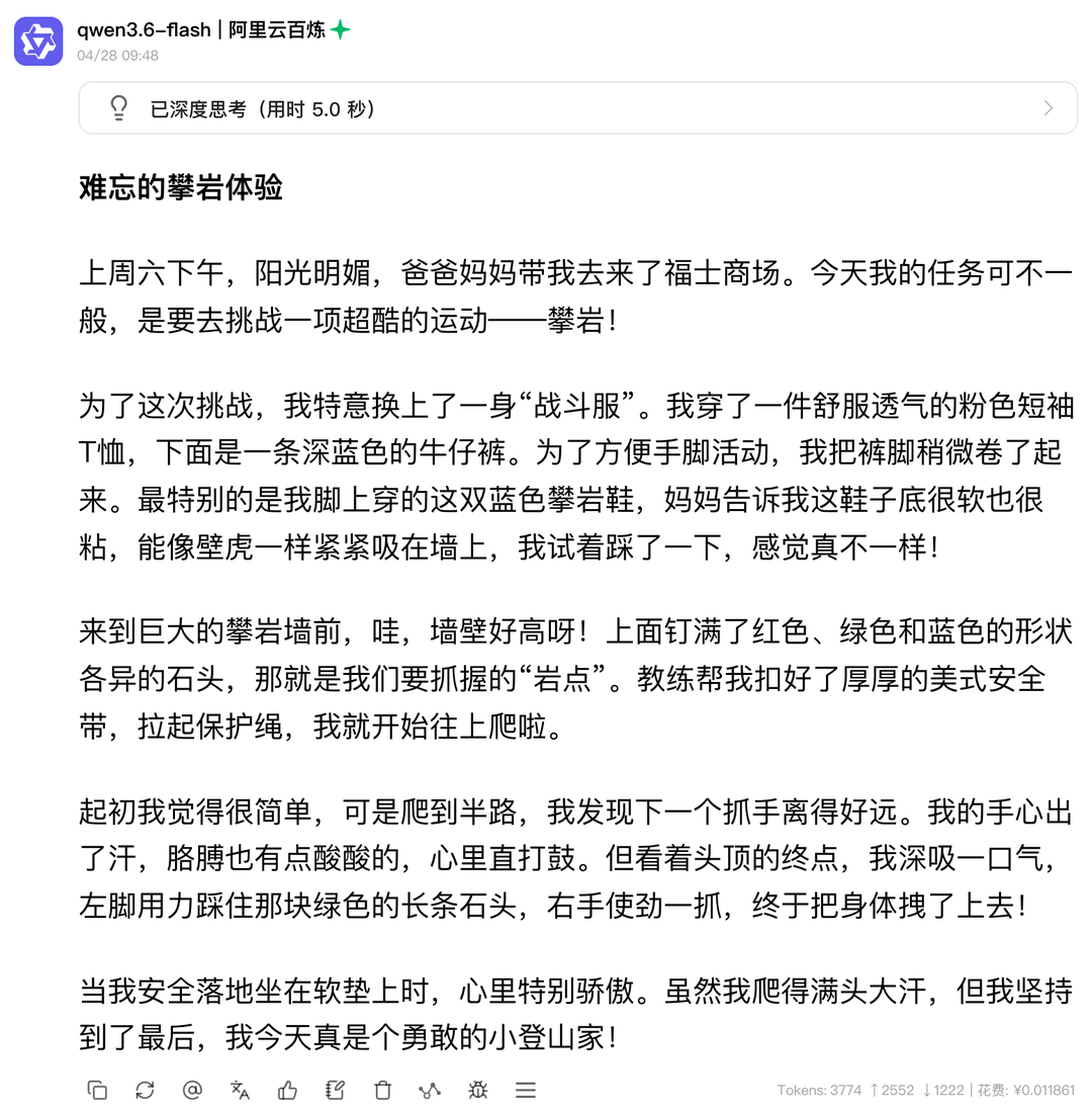 表格1