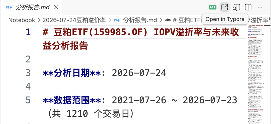 image-20260724221417243