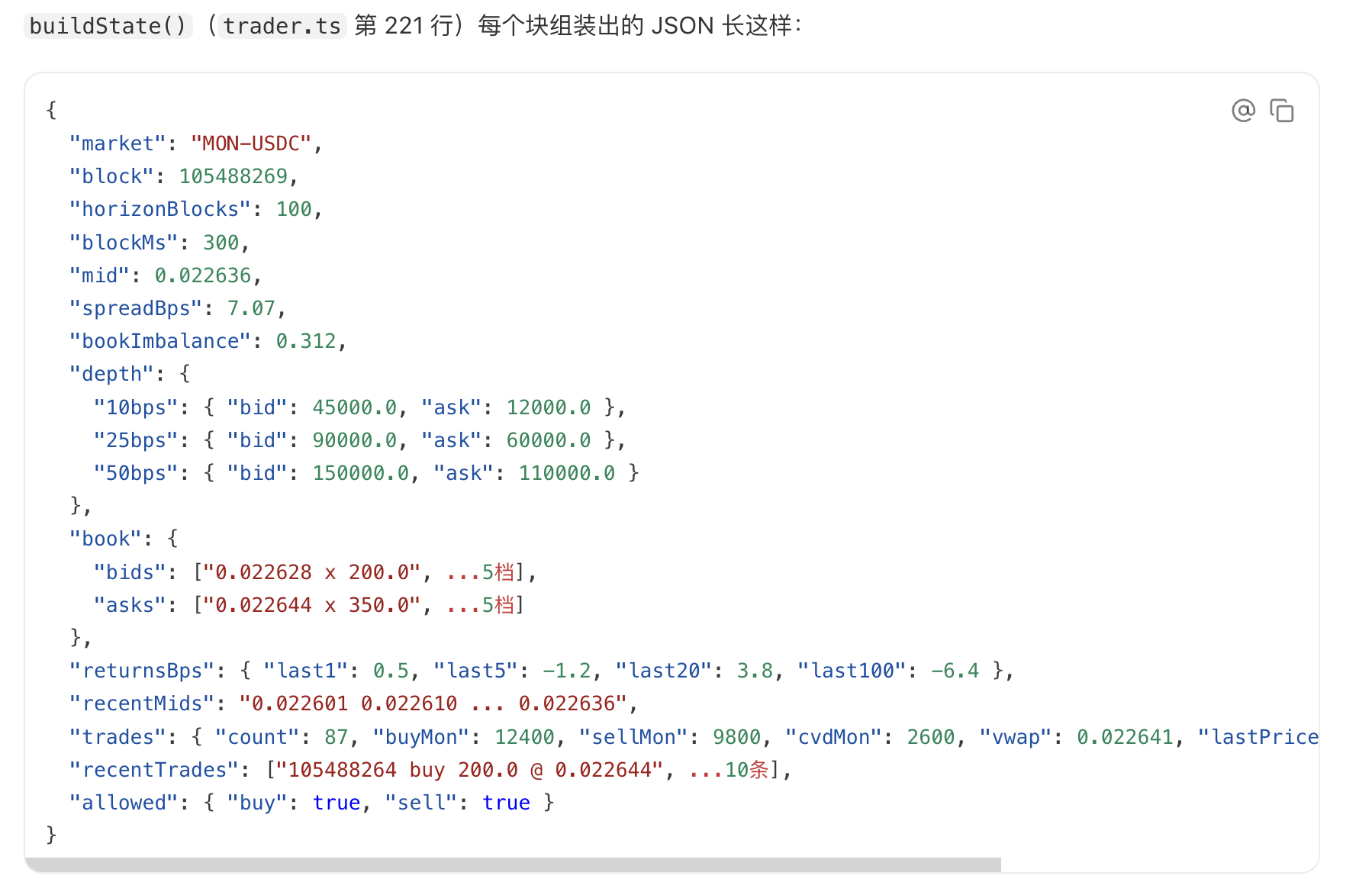 image-20260921084608516